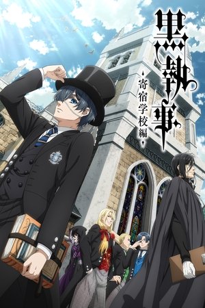 Black Butler temporada 4