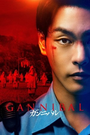 Gannibal temporada 1