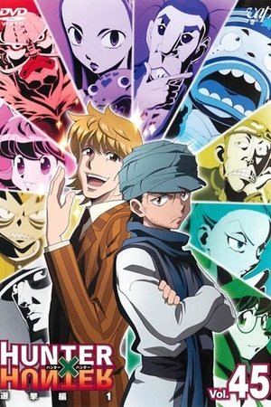 Hunter × Hunter temporada 3