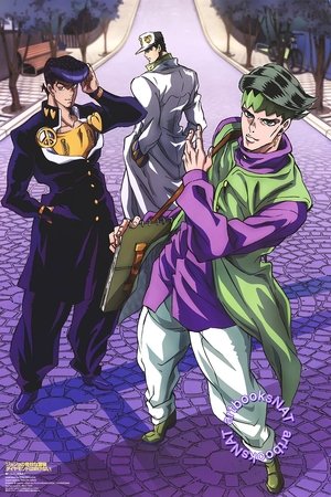 JoJo's Bizarre Adventure temporada 3