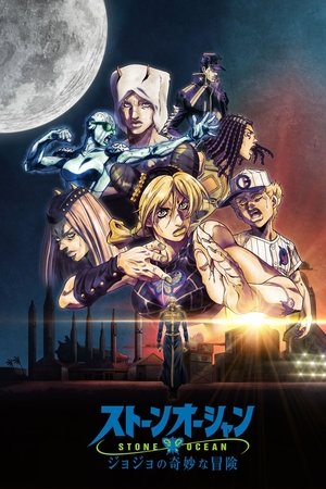 JoJo's Bizarre Adventure temporada 5