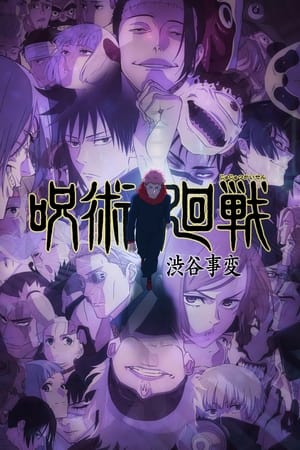 Jujutsu Kaisen temporada 1