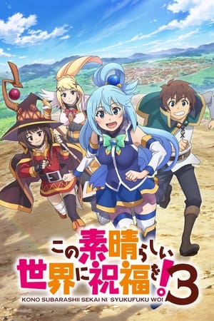 KONOSUBA. Un Mundo Maravilloso. temporada 3