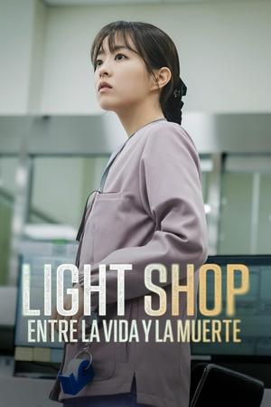 Light Shop temporada 1