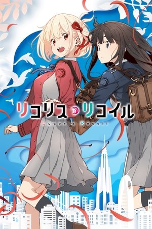 Lycoris Recoil temporada 1