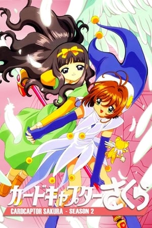 Sakura, cazadora de cartas temporada 2