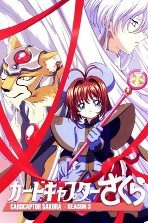 Sakura, cazadora de cartas temporada 3