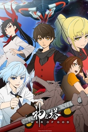 Tower of God